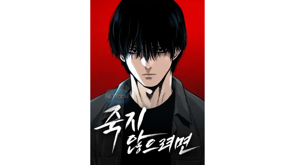 truyện tranh học đường Hàn Quốc đánh nhau Để có thể sống sót 