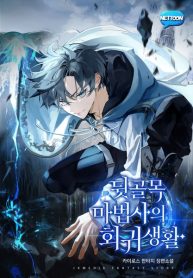 Cuộc Sống Tái Sinh Của Pháp Sư Hẻm Tối – Poster