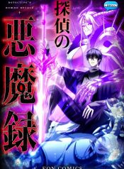 Hồ Sơ Quỷ Dữ của Thám Tử – Poster