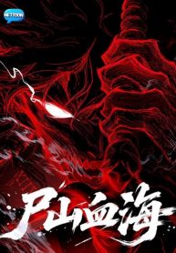 Núi Thây, Biển Máu poster