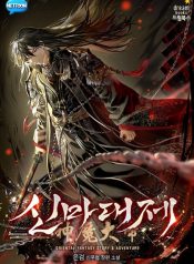 Poster Đại Thiên Ma Giới