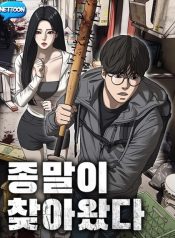 Tận Thế Đã Đến Poster