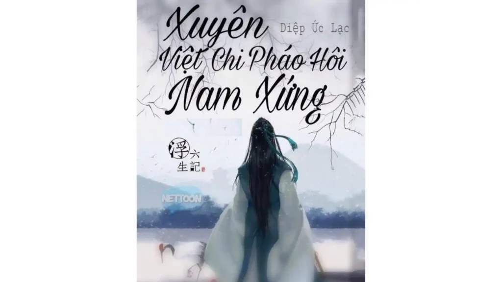 Truyện đam mỹ tiên hiệp Xuyên Thành Vai Nam Phụ Pháo Hôi