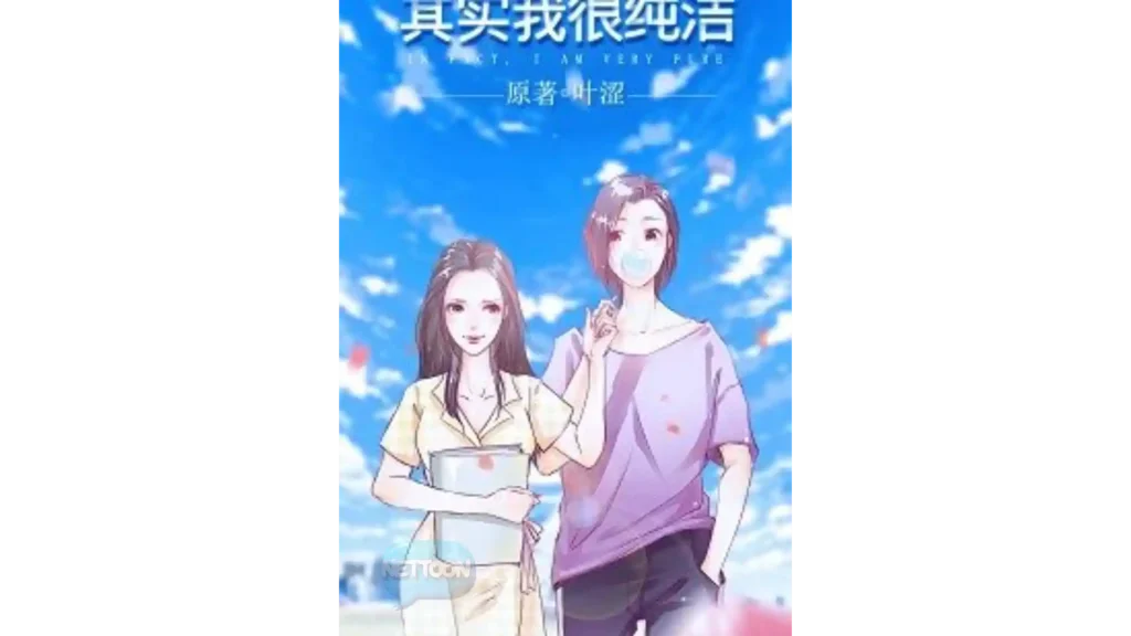 truyện bách hợp hiện đại tổng tài Thật Ra Thì Em Rất Trong Sáng