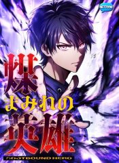 Tro Tàn Anh Hùng Dị Năng Bóng Tối Cứu Thế Giới – poster