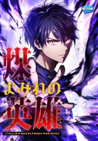 Tro Tàn Anh Hùng Dị Năng Bóng Tối Cứu Thế Giới – poster