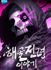 Truyền Thuyết Sứ Giả Tử Linh – Poster